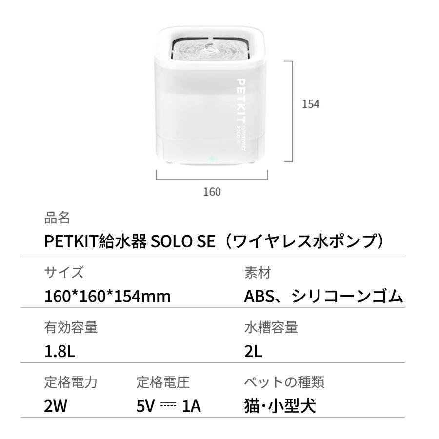 自動水飲み器