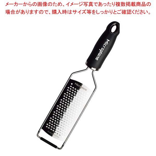 マイクロプレイン グルメシリーズ ミディアムゼスター MP-051