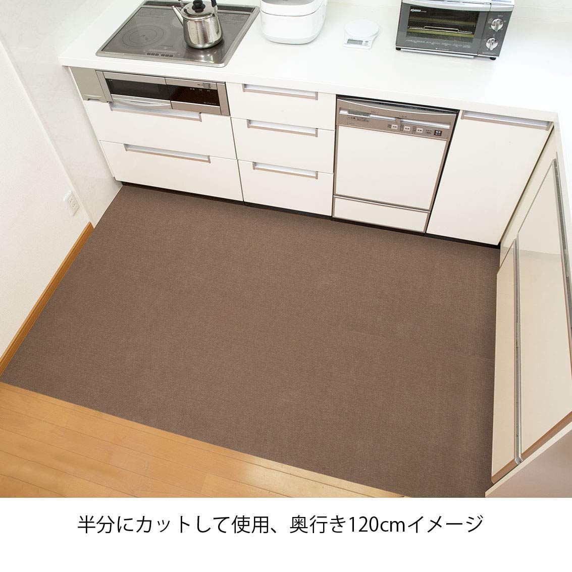 ずれない 台所マット