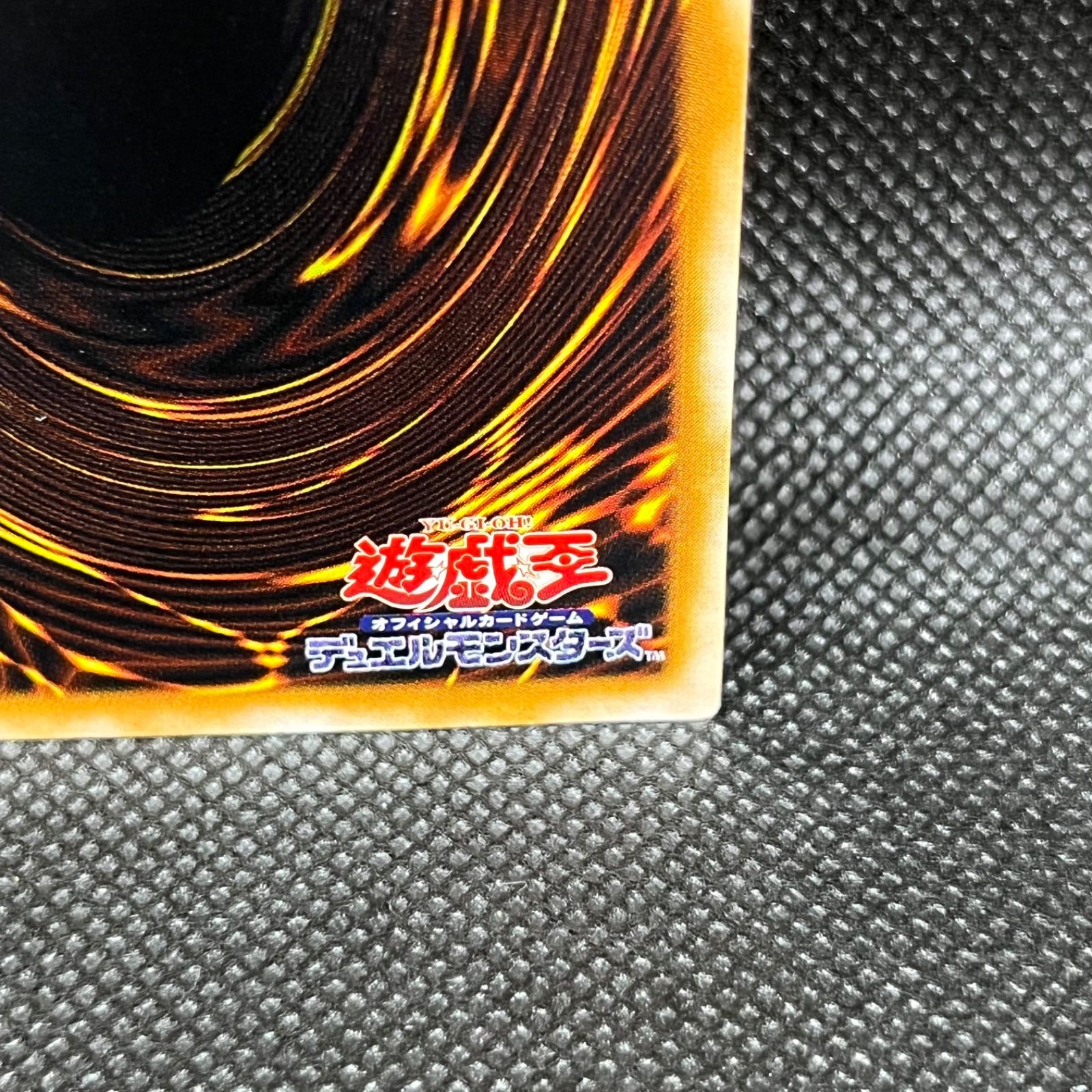 フォローで割引！ 遊戯王 PSA5 ダーク・ネクロフィア アルティメット ARS10】ダーク・ネクロフィア アルティメットレア / レリーフ