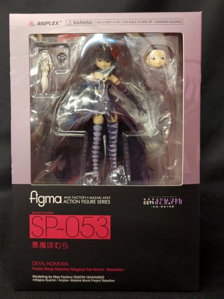 ヴァイスシュヴァルツ YYS/W61-T19R ゆらぎ荘の風紀委員 狭霧 (RRR トリプルレア) トライアルデッキ+ ゆらぎ荘の幽奈さん ヴァイスシュヴァルツ YYS/W61-T19R ゆらぎ荘の風紀委員 狭霧 RRR