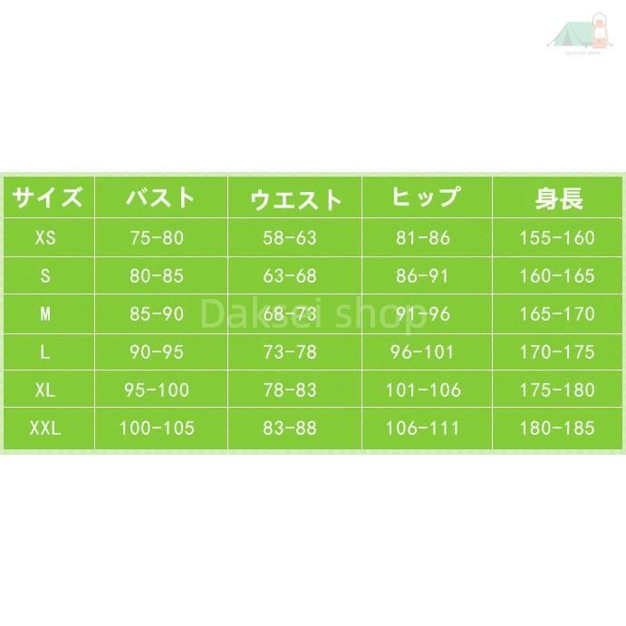 風 コスプレ衣装