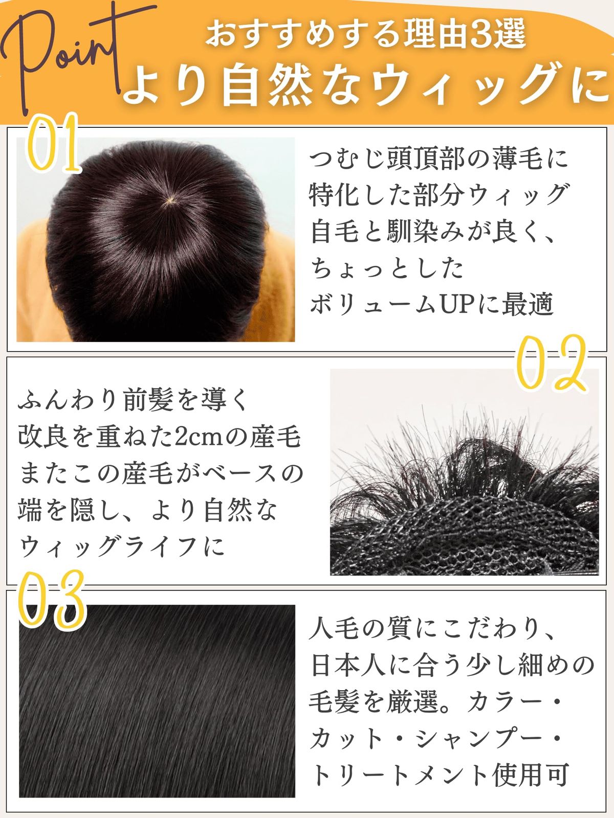 brillare かつら