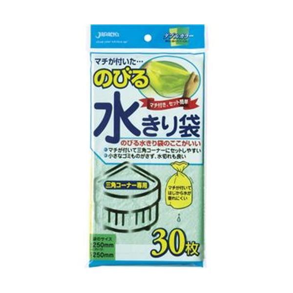 まとめ ジャパックス のびる水切りタイプ三角コーナー用 NB20 1パック 30枚 ×50セット