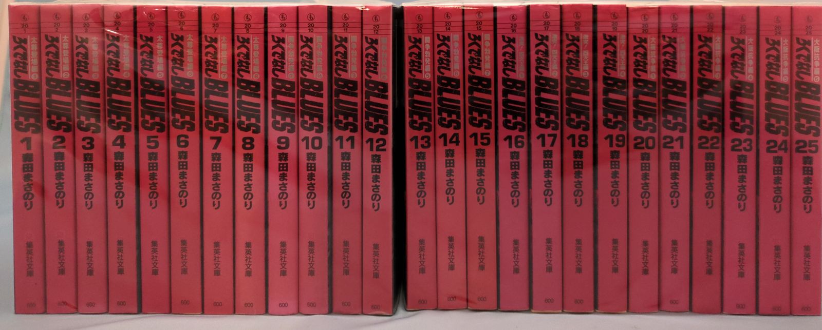 オンライン で 販売本・雑誌・漫画 - 集英社 集英社文庫コミック