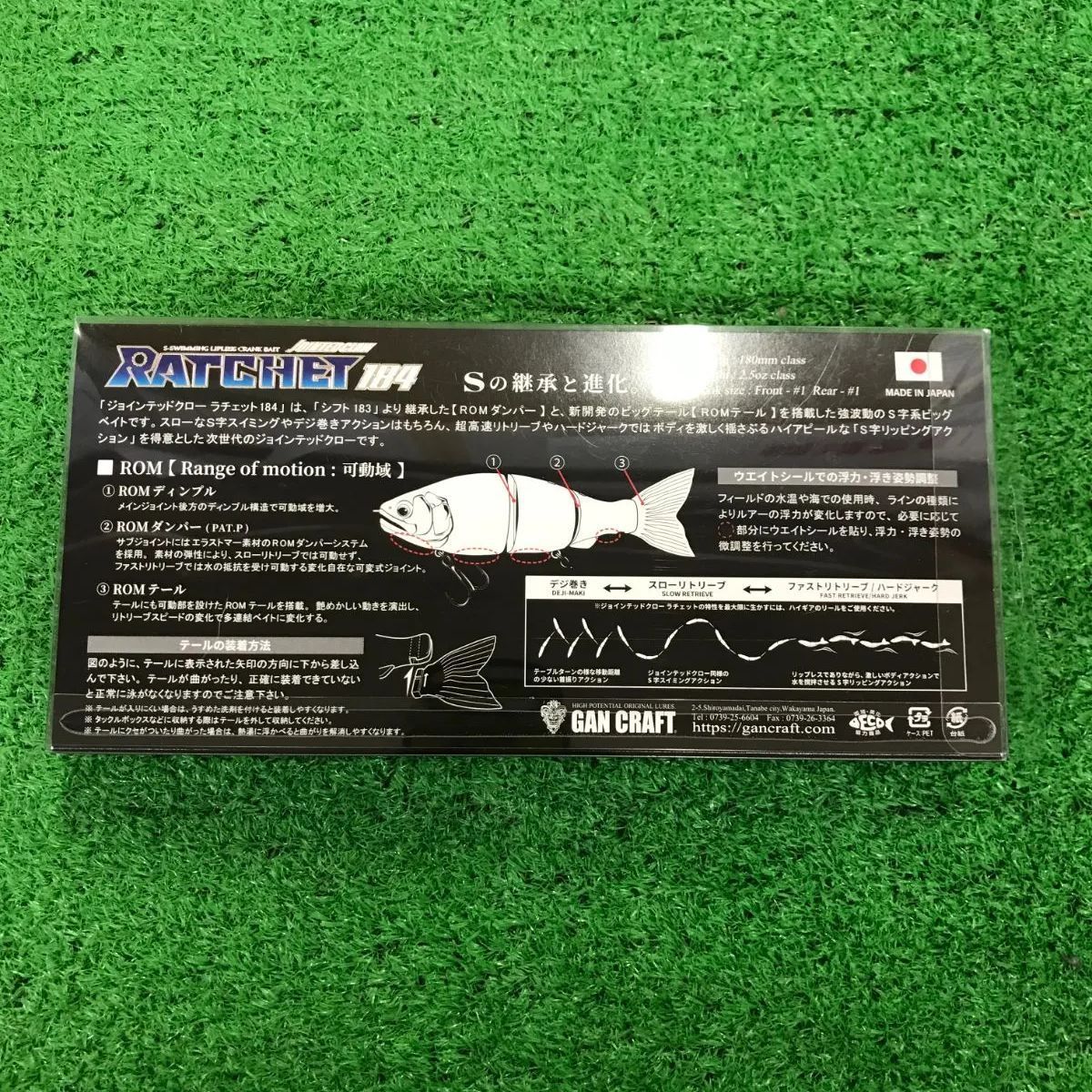 ガンクラフト ジョインテッドクロー ラチェット184 ＃KH-03感極DARUMA