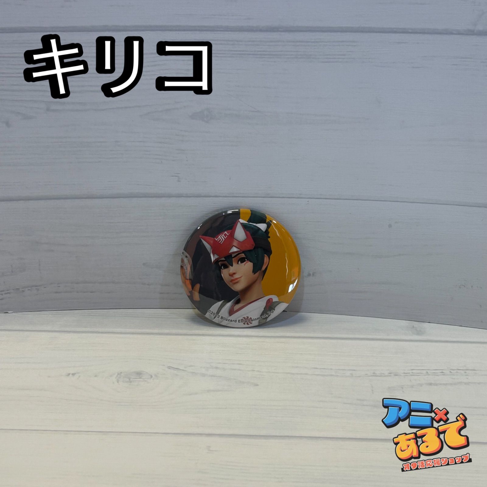 メルカリ