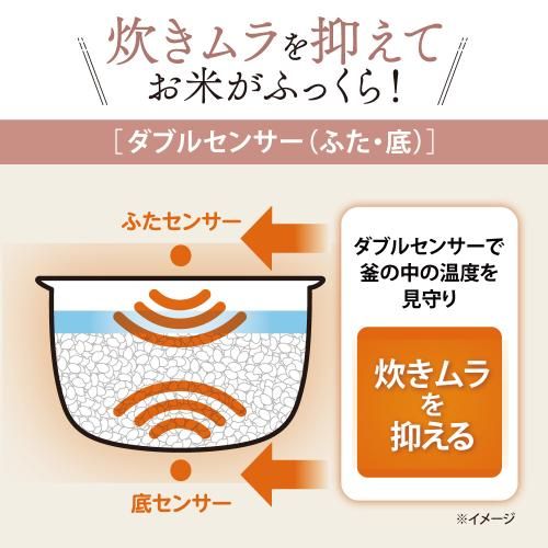 め炊き 黒厚釜