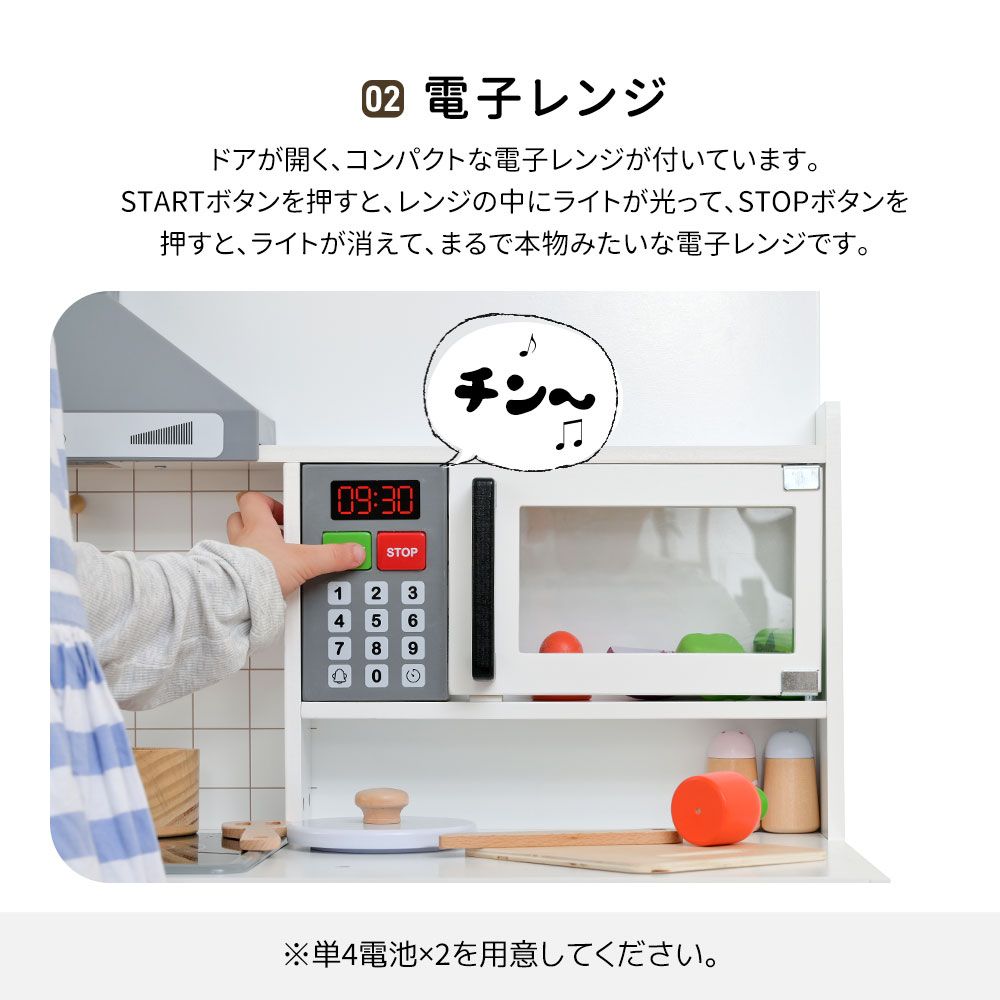 8月25日再入荷予定」全新品 おままごと キッチン 木製 台所 ライト付き 