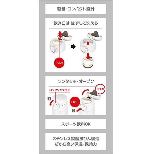 【人気商品】ホワイト_500ml 【食洗機対応モデル】サーモス 水筒 真空断熱ケータイマグ 500ml ホワイト JOK-500 WH