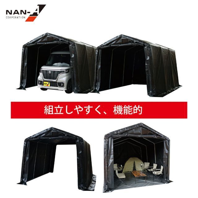 軽自動車用