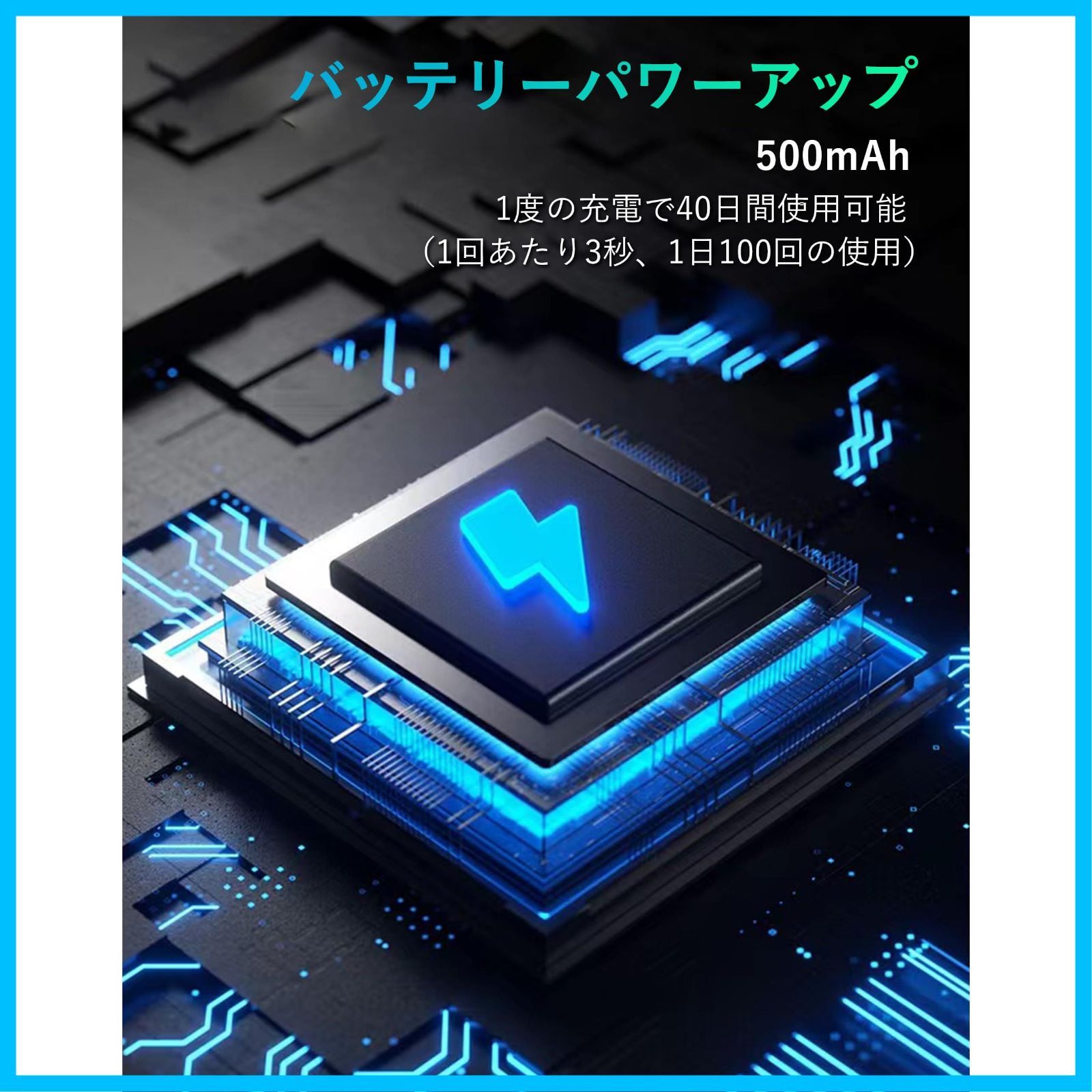 爆音 電子ホイッスル