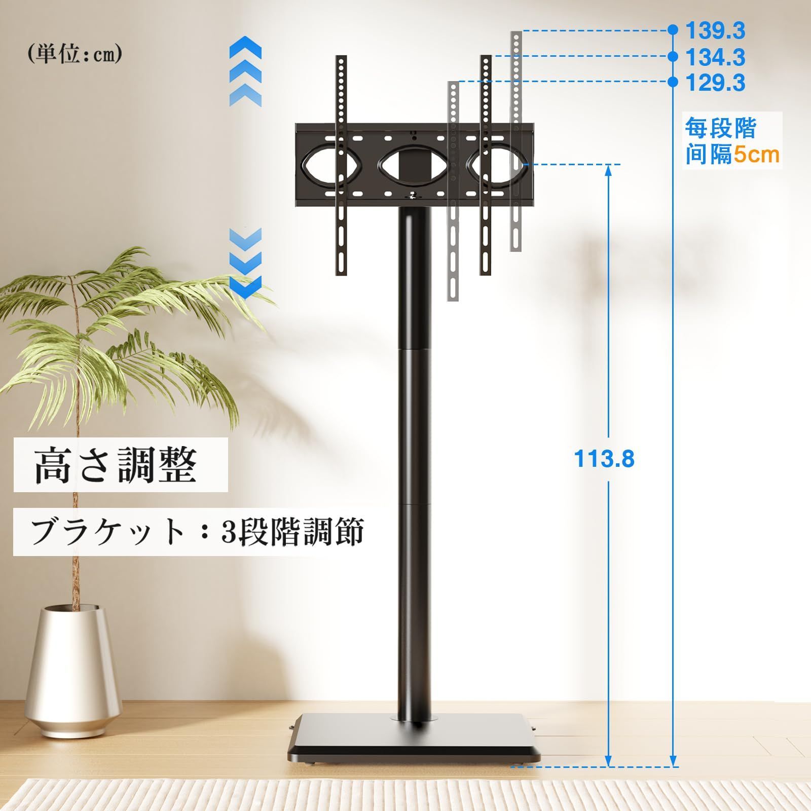 テレビ台 VESA|横100～400