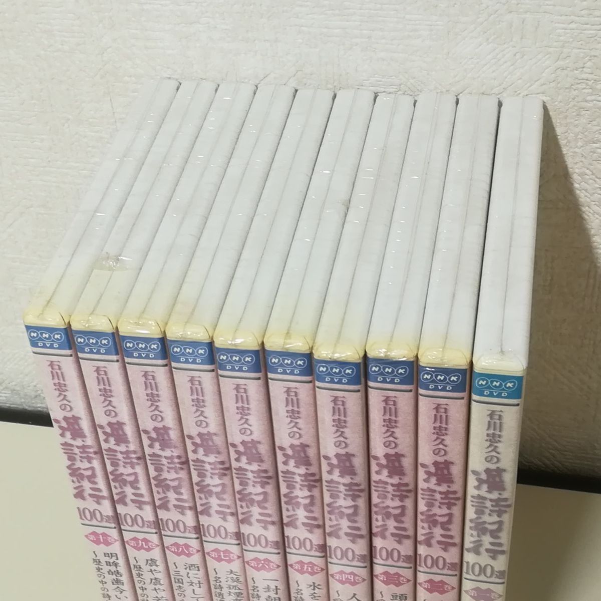 未開封・保管品】石川忠久の漢詩紀行100選 DVD-BOX 全10巻