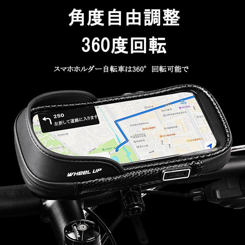 自転車 スマホホルダー 携帯ホルダー トップチューブバッグ フレームバッグ 遮光 防水 ロードバイク 自転車 バッグ トップチューブバッグ  360度回転 耐震 バイク ロードバイク スクーター - メルカリ