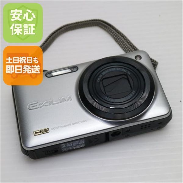 新品同様 EX-ZR10 シルバー 即日発送 CASIO EXILIM デジカメ