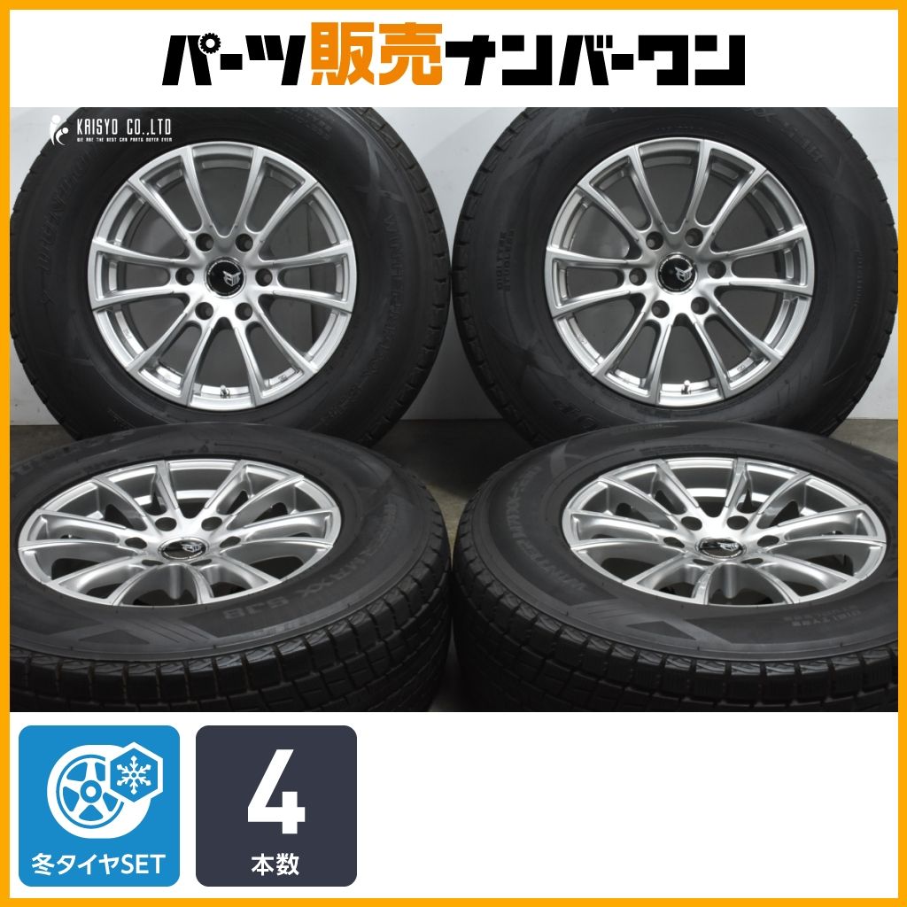 交換用に PREMIX 17in 8J 25 PCD139.7 ダンロップ ウィンターマックス SJ8 265|70R17 ランクルプラド ハイラックス サーフ