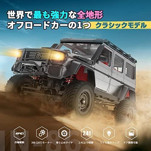 クラシックモデル MN-86アップグレード版