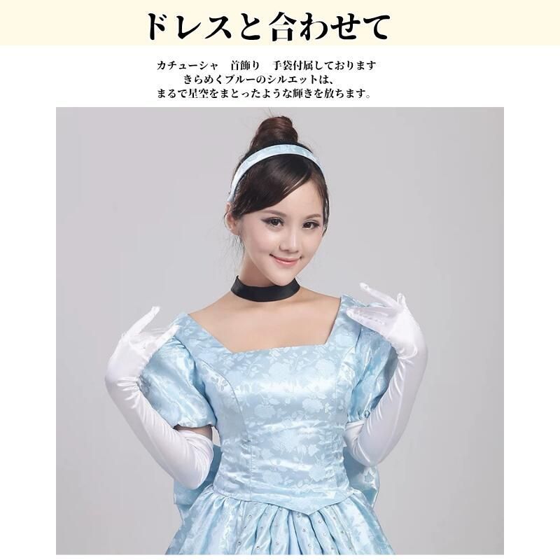 大人用ドレス 女性用