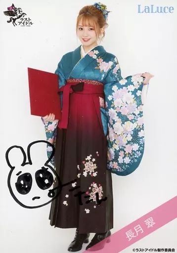 生写真(女性)/アイドル/LaLuce　◇☆LaLuce/長月翠(直筆サイン入り)/ラストアイドルファミリー ランダム生写真＜ハロウィンVer.＞ 3種コンプリートセット 中古】生写真(女性) ☆LaLuce/長月翠/直筆サイン入り・全身