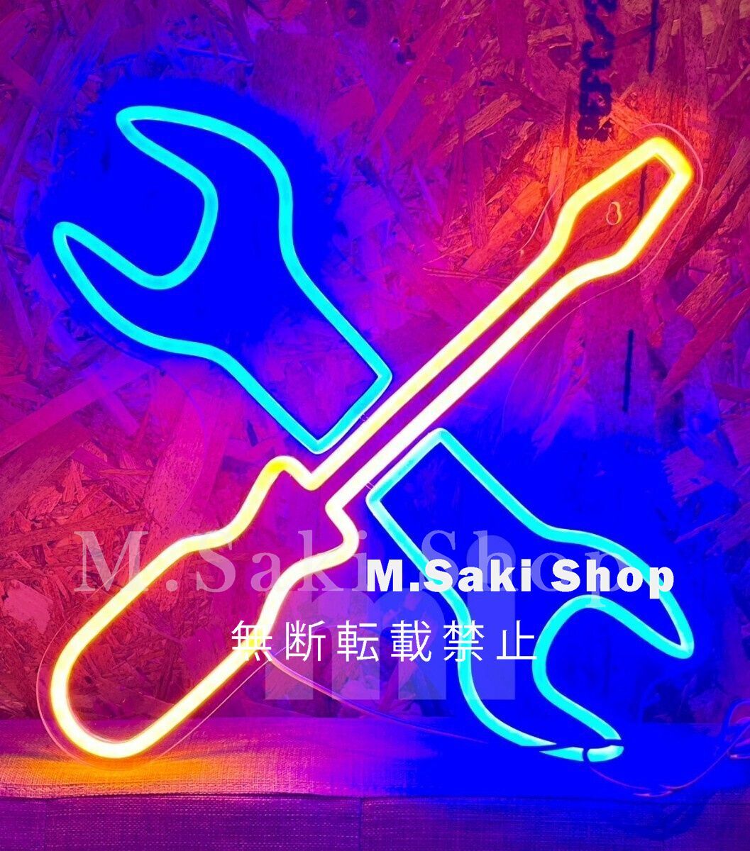 LED ライト ネオン看板 ネオンサイン 工具 アメリカン雑貨 インテリア ガレージ ディスプレイ 壁掛け スナップオン マックツール好き