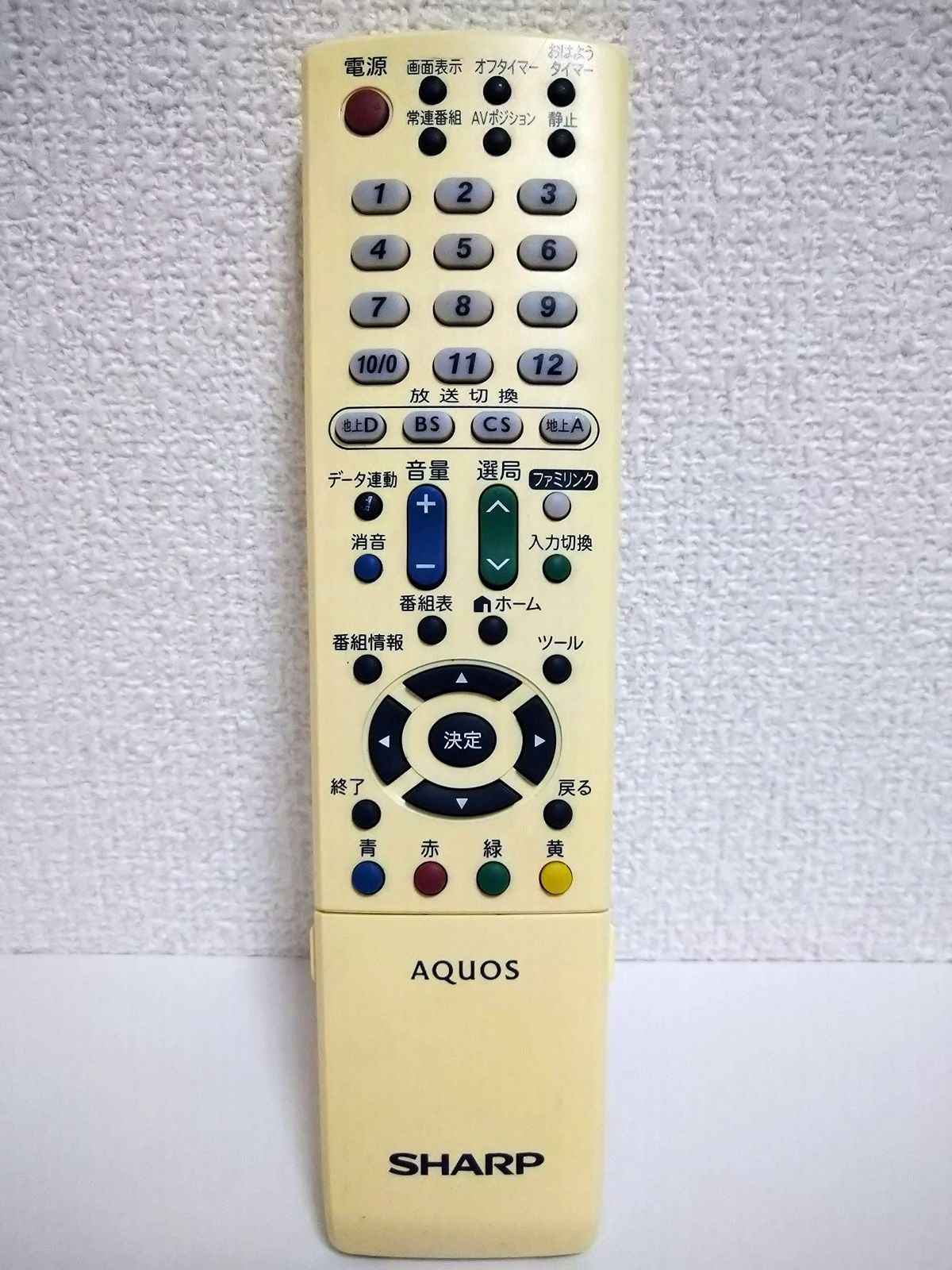 未開封】MG 1/100 エールストライクガンダム Ver.RM [リサーキュ