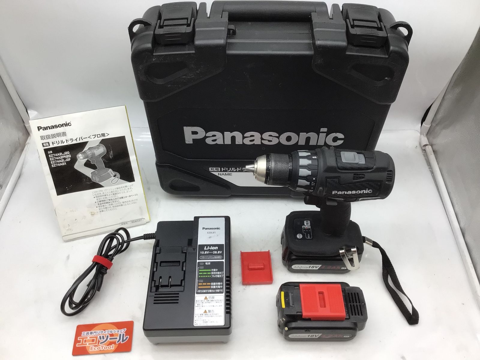 Panasonic|パナソニック ドリルドライバー EZ74A2PN2G ITNQCGOXT5UI エコツール知立店 M01