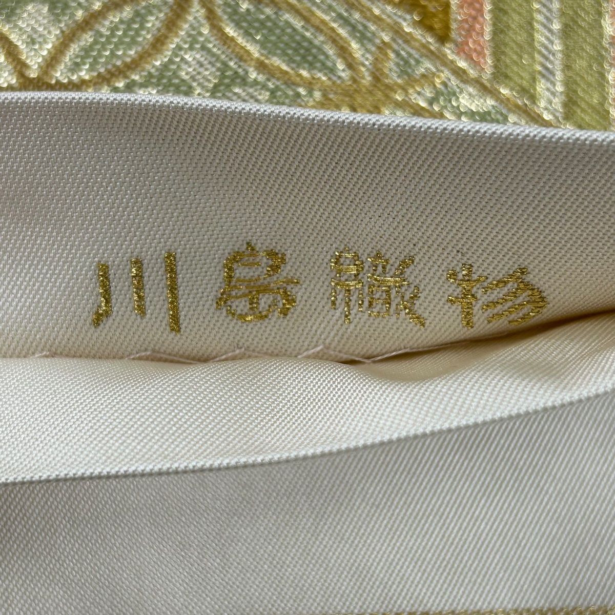 未使用 吉祥七宝文 唐織 袋帯 正絹 白 クリーム 紫 水色 695 未使用 吉祥七宝文 唐織 袋帯 正絹 白 クリーム 紫 水色 695 袋帯 美品