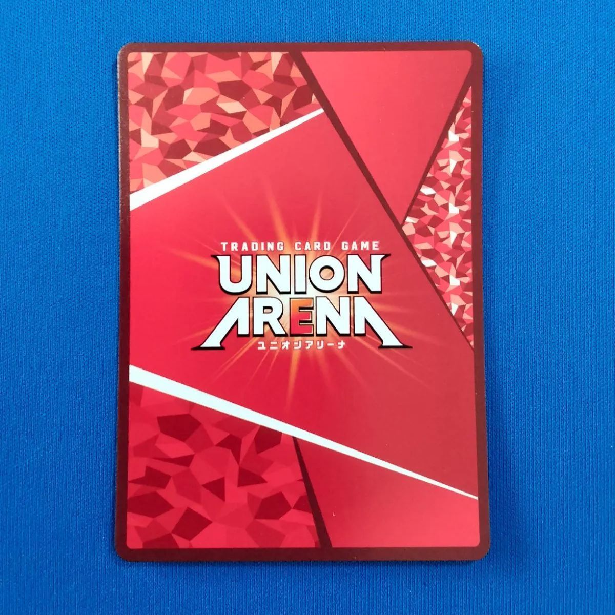 ユニオンアリーナ UA18BT/NIK-1-084 リター (SR) UNION ARENA