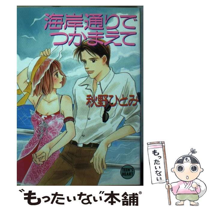 新品★エステナード セット エステナードセット。 【公式通販】
