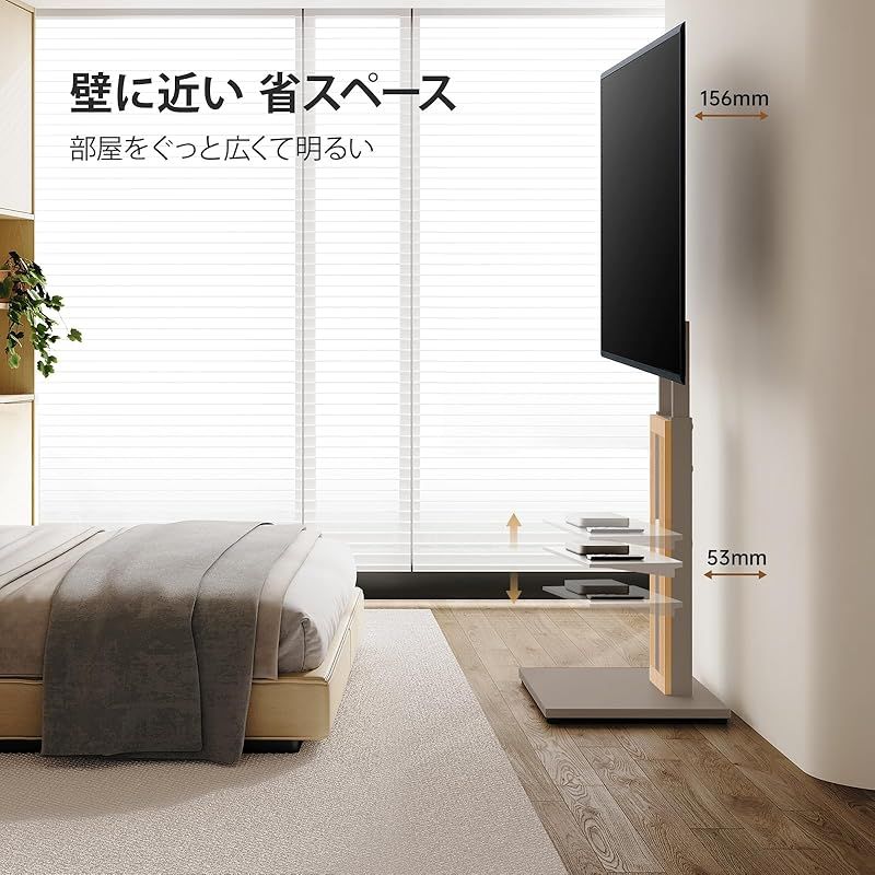 FITUEYES DESIGN 木製テレビスタンド 和風 FITUEYES DESIGN 木製テレビスタンド 和風 32～65インチ対応 強化