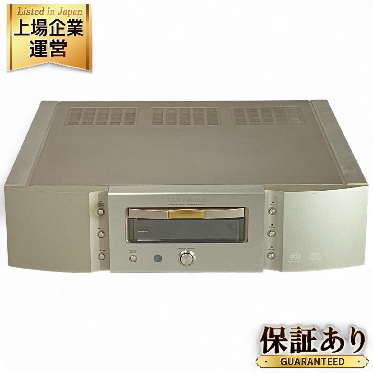 Marantz マランツ SA-11S1 SACD/CDプレーヤー 2005年製 オーディオ 音響機器 訳有 N9080448 - メルカリ