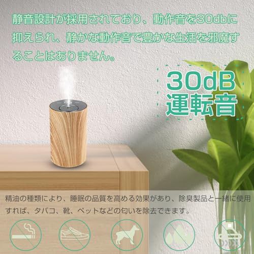 香り広がる コードレス ネブライザー式 アロマディフューザー SNIDEL コートラボミドルダウンコート香り広がる コードレス