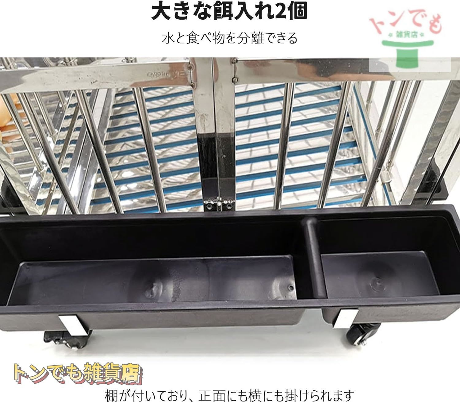 鶏籠