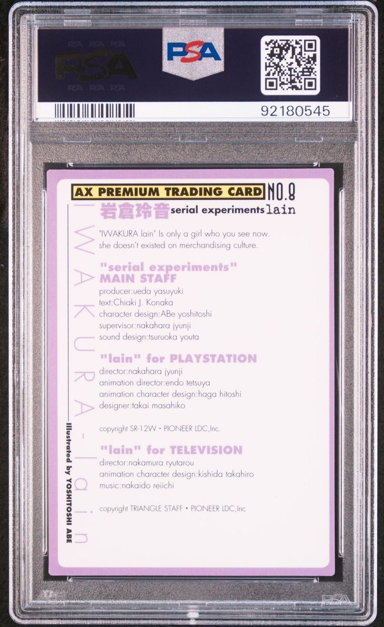 serial experiments lain LAIN IWAKURA card PSA9 - メルカリ