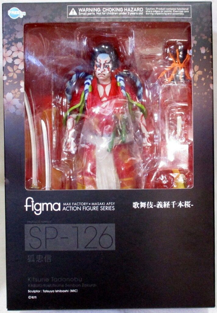 【新品未開封】figma SP-126 狐忠信 歌舞伎フィギュア FREEing figma 歌舞伎-義経千本桜- 狐忠信 SP-126 - メルカリ
