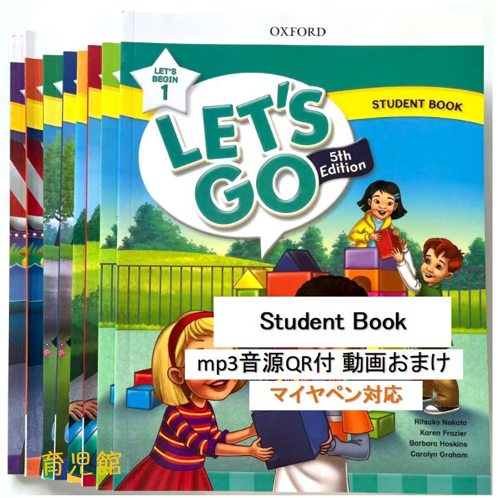 lets go 英語絵本 maiyapen付 マイヤペン　レッツゴー　絵本 新品】最新版 Let's Go 英語絵本 マイヤペン付 MaiyaPen付 英語
