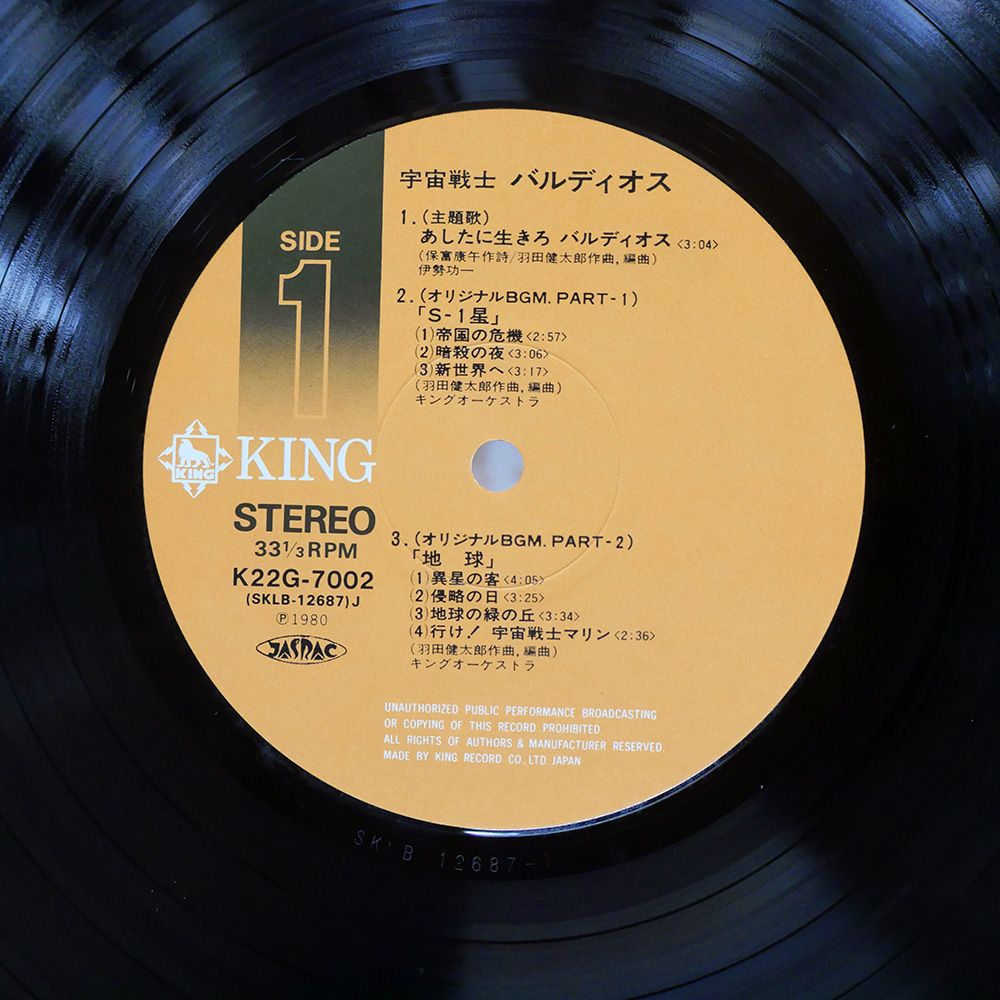 Phew フュー LP レコード 国内オリジナル盤 見本盤　帯付 発掘 - 新登場ブランド Phew フュー LP レコード 国内オリジナル