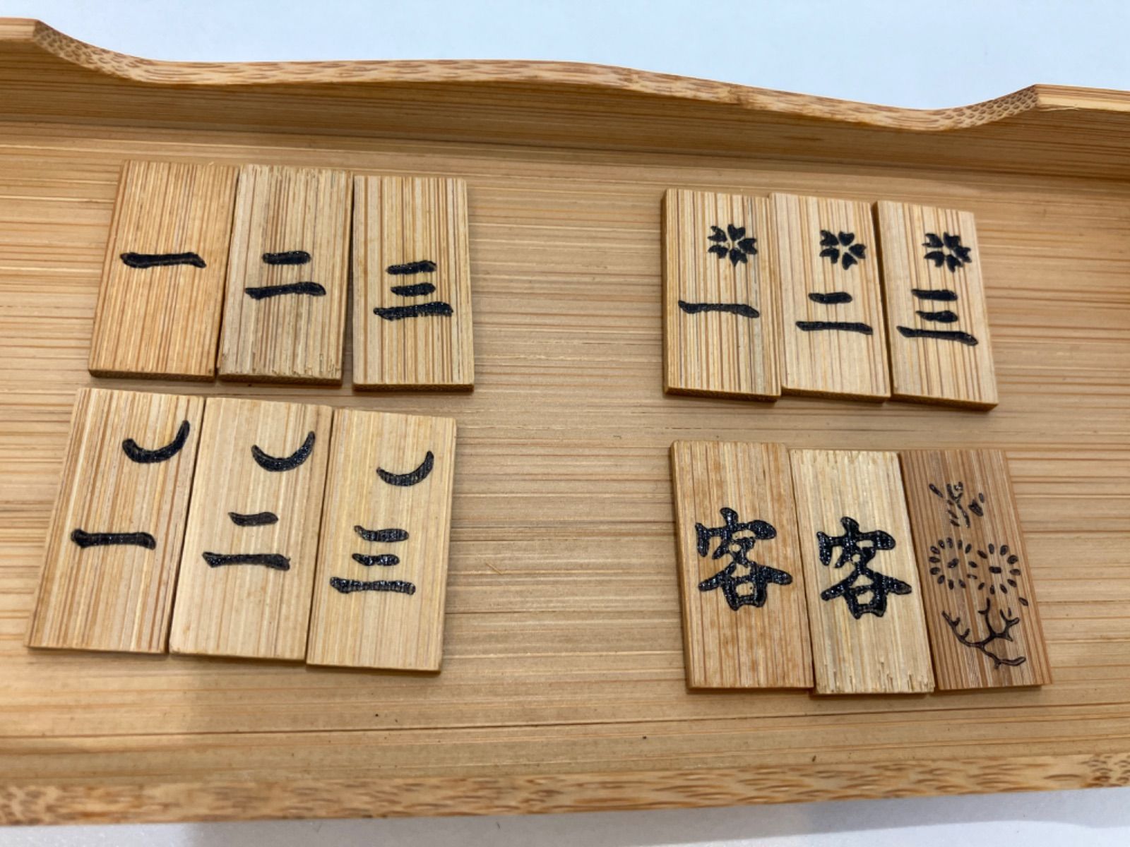 白竹 十種香札 茶道具 【公式通販】