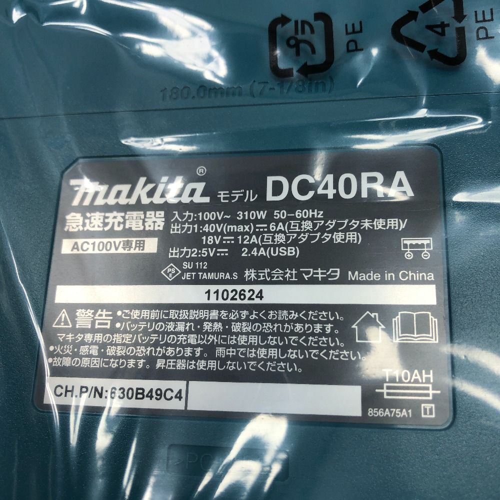 MAKITA マキタ 工具 締め付け工具 インパクトドライバ S 完備 40v TD002GRDXO オリーブ HRDEVELOPMENT_JP