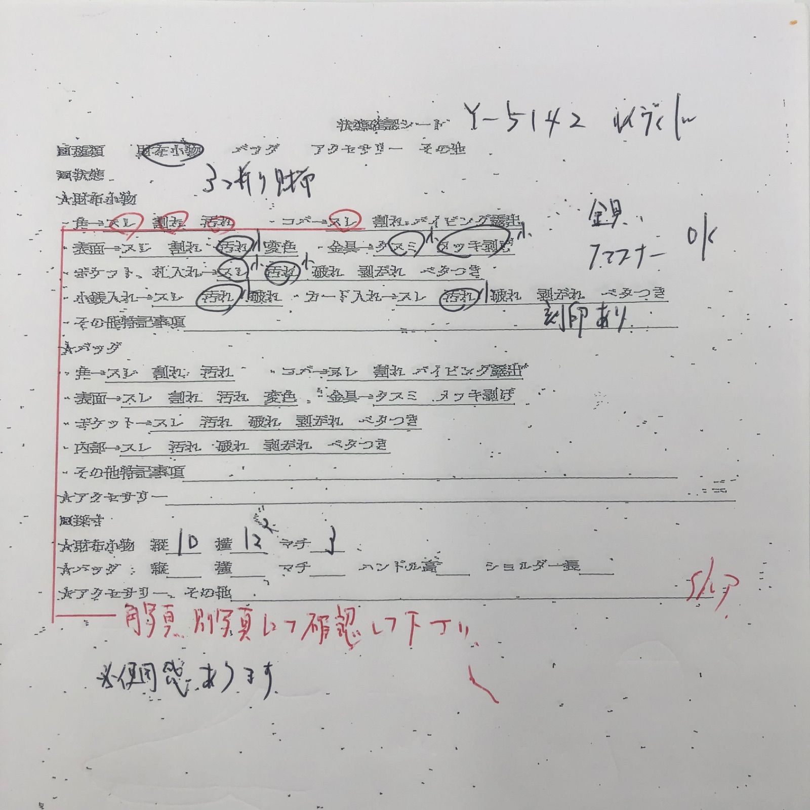 コアラ 三つ折り財布