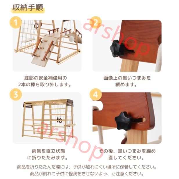 木製 折りたたみ