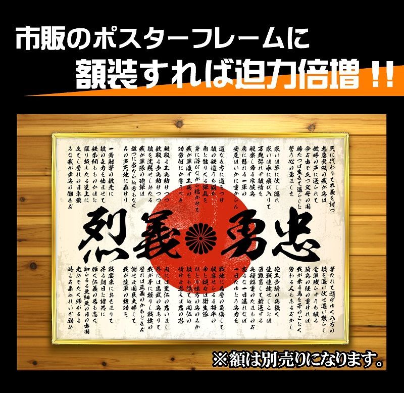 ポスター B2サイズ ビッグ 迫力 派手 壁紙 メンズ オラオラ 部屋