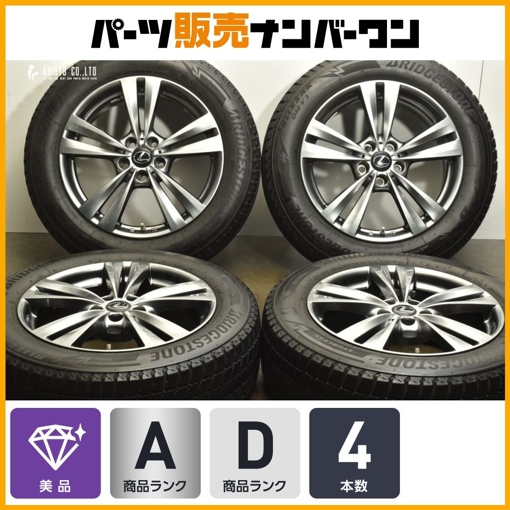 マイスター L-F 18in 7.5J 35 PCD114.3 ブリヂストン ブリザック DM-V3 225 60R18 レクサス NX ハリアー RAV4 ヴァンガード