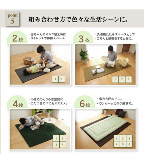 純国産 置き畳 約ユニット畳 約無地 カラー シンプル 『プラード』 ベージュ 約70×70cm×1.7cm 単品【代引不可】 置き畳 カラー シンプル 国産い草 0 ユニット畳「