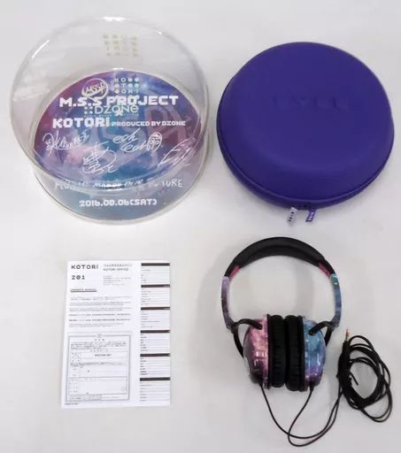 MSSP ヘッドホン みゃー様専用 DZONE × MSSP コラボヘッドホン mssp