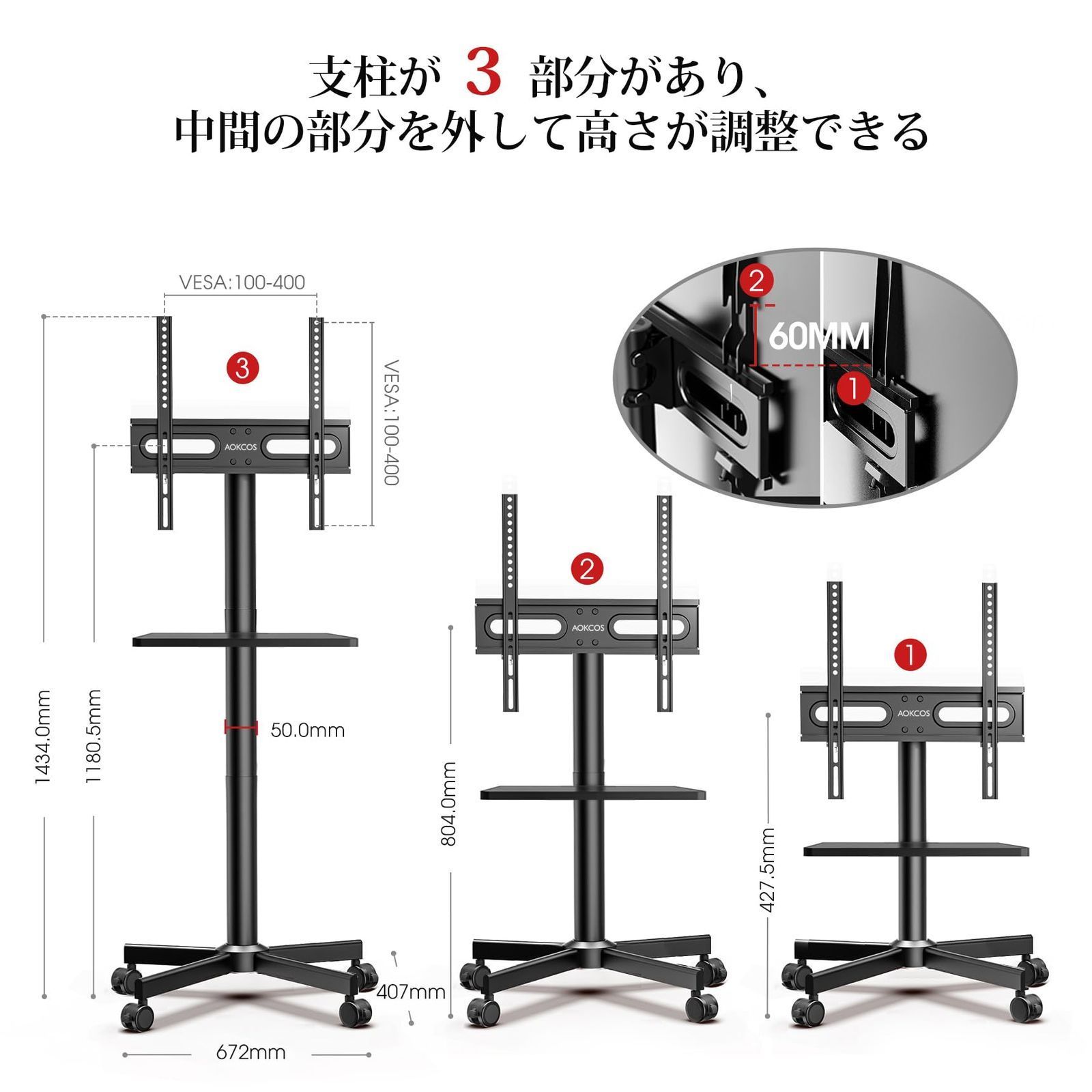 棚板1枚付 チルト機能