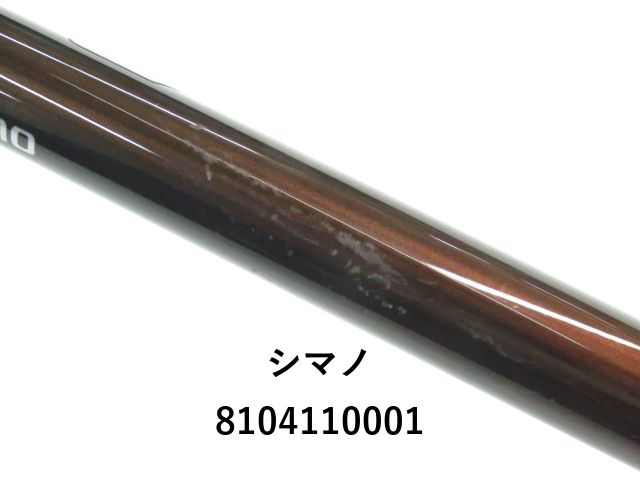 瀬戸内メバル 360