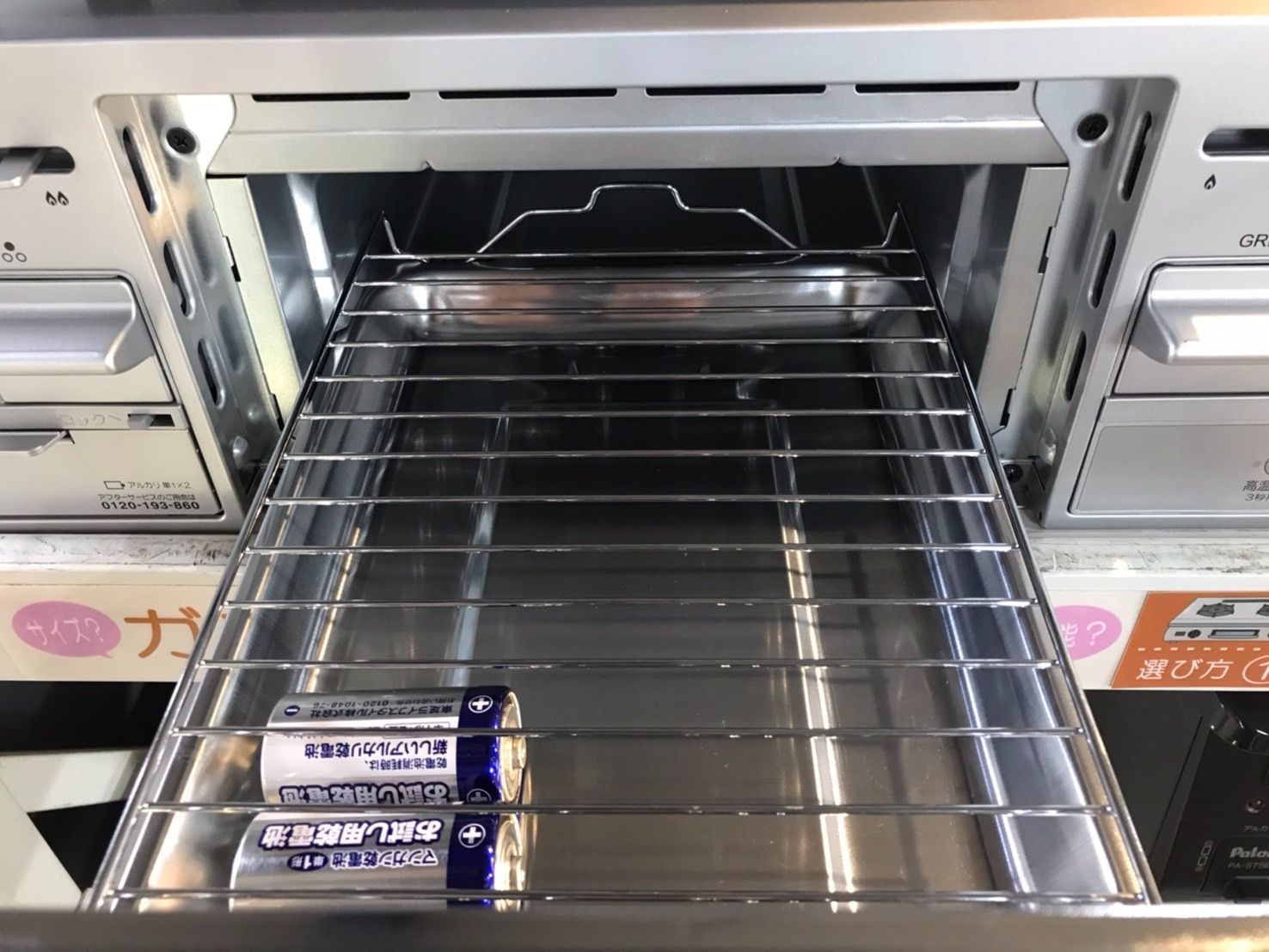 パロマ ビルトインコンロ PKD-N36S 60cm幅 ホーロートップ 水なし片面焼 3口ガスコンロ