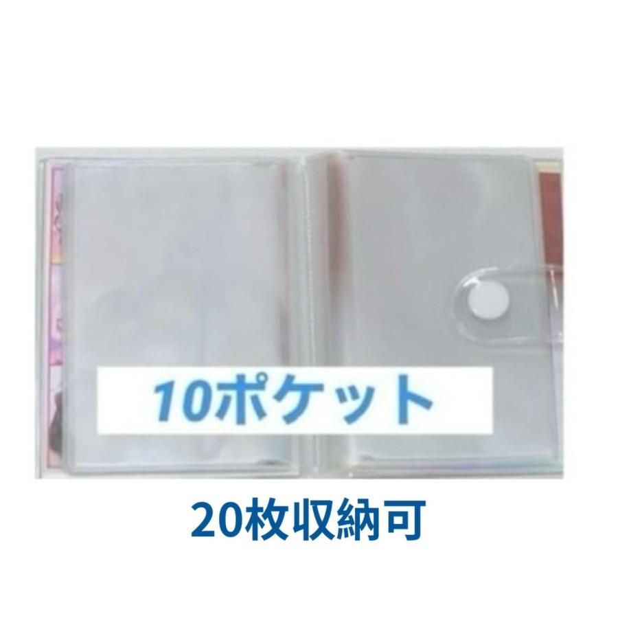 ソイングク トレカサイズ カードケース トレカケース 韓流 グッズ pl107-2